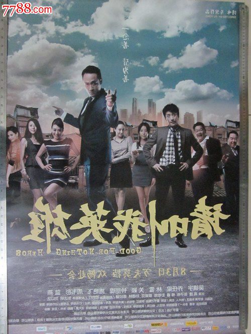仿制假阿尔伯塔ID驾照